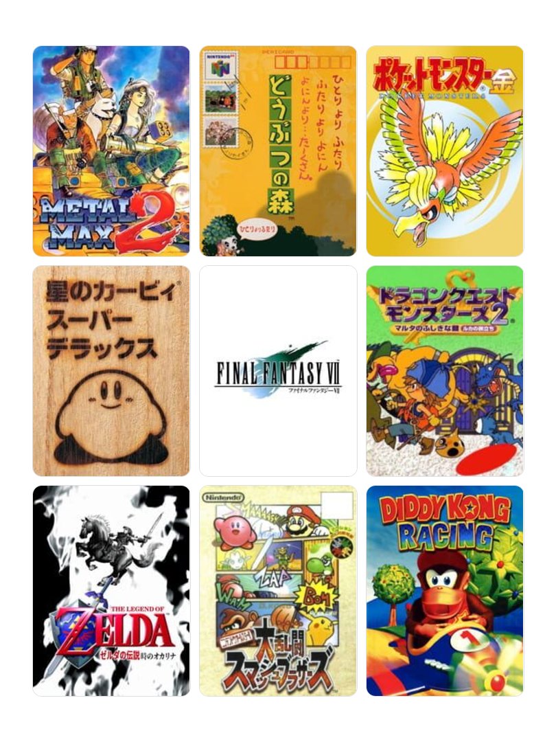 vrc_nao's tweet photo. #私を構成する9つのゲーム (大嘘)
GB/SFC/PS/64/GBC/PS2/GBA/GC/DS/PSP/PS3/Wii/3DS/WiiU/PS4/SW/スマホ/PCの中で
小学/中学/高校/その後で分けた
家族にゲーマーが居たのもあって小学校に入る前から今までずっとやってるからプレイしたゲーム4桁いってそう
思い入れのあるゲーム多くて100選も出来そう https://t.co/e22UP6zyGp