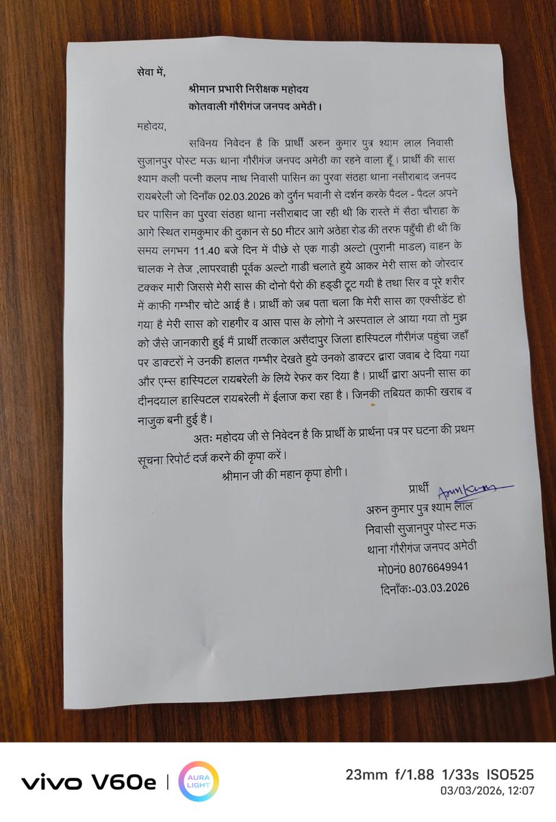 Rakesh kumar (पत्रकार) tweet media