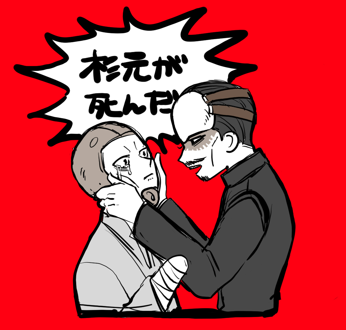 nemi0x0's tweet photo. 死神が笑ってる https://t.co/bqu9pWdZHV
