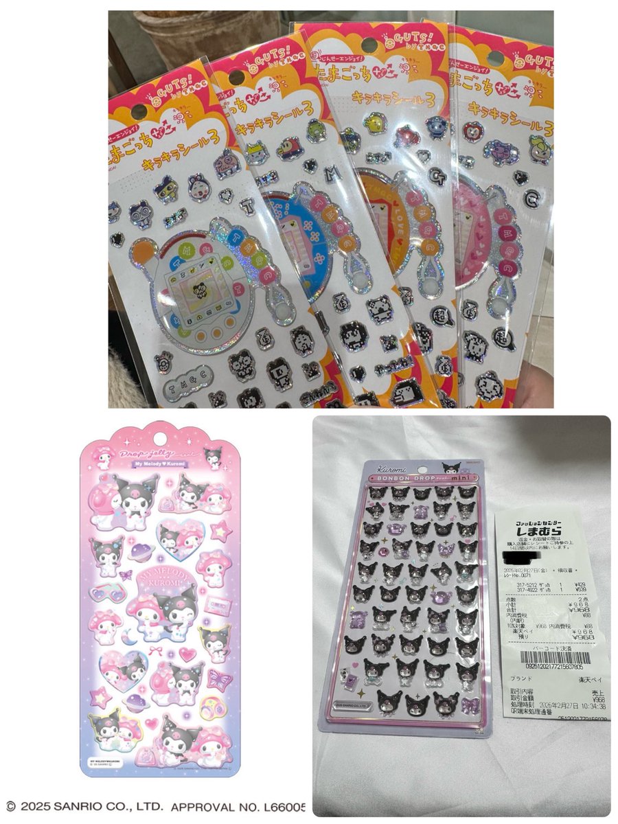 PiGU🫧ྀི tweet media