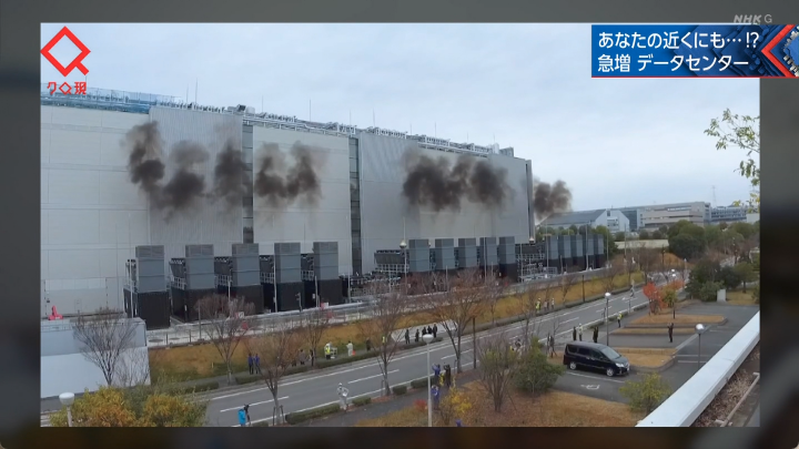 #クロ現 #nhk データセンターの発発www 黒煙と不完全燃焼のメカニズム 試運転スタート直後の黒煙はまさに「不完全燃焼」だから。「不完全 ...