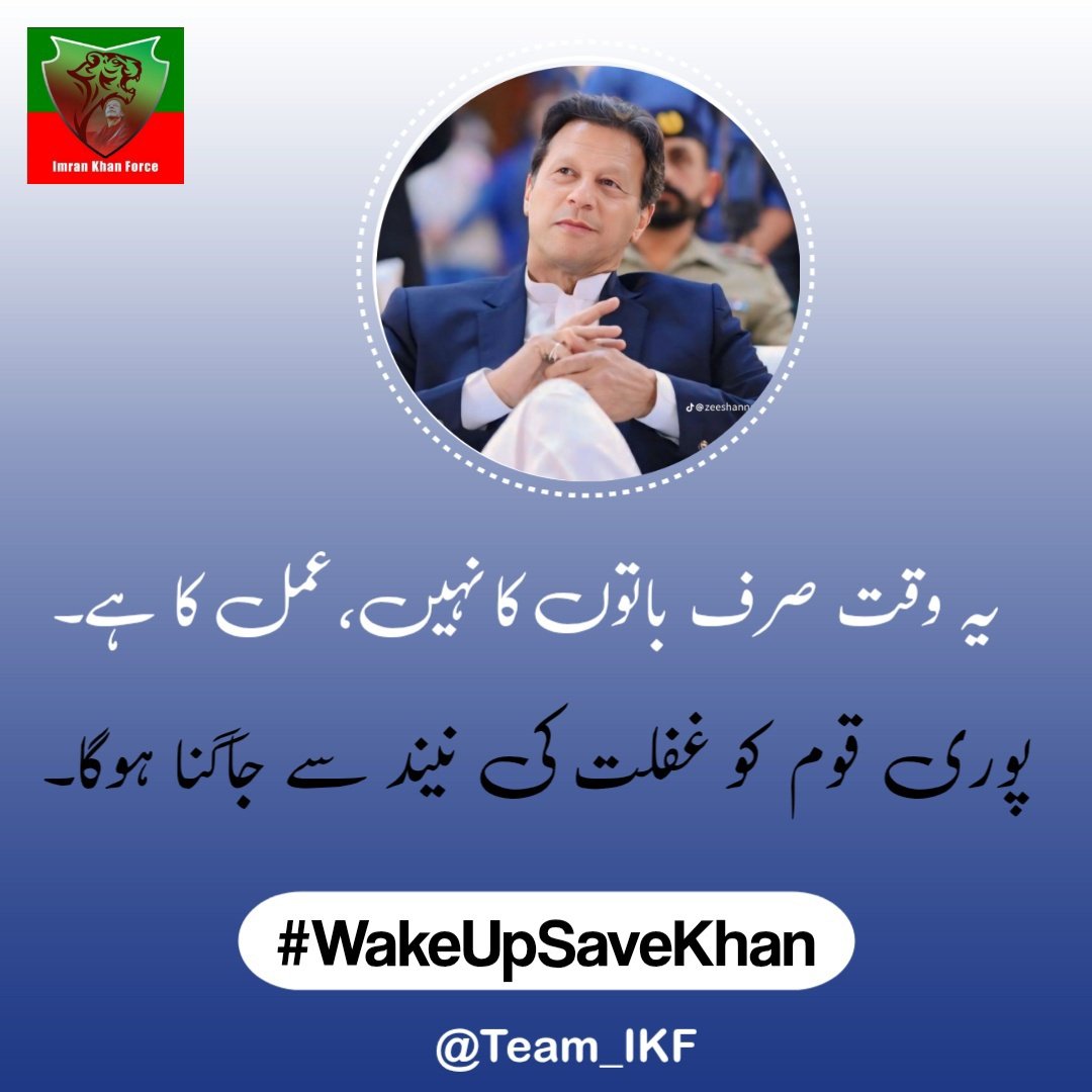 𝐇𝐚𝐦𝐦𝐚𝐝 ᶦᵏᶠ tweet media