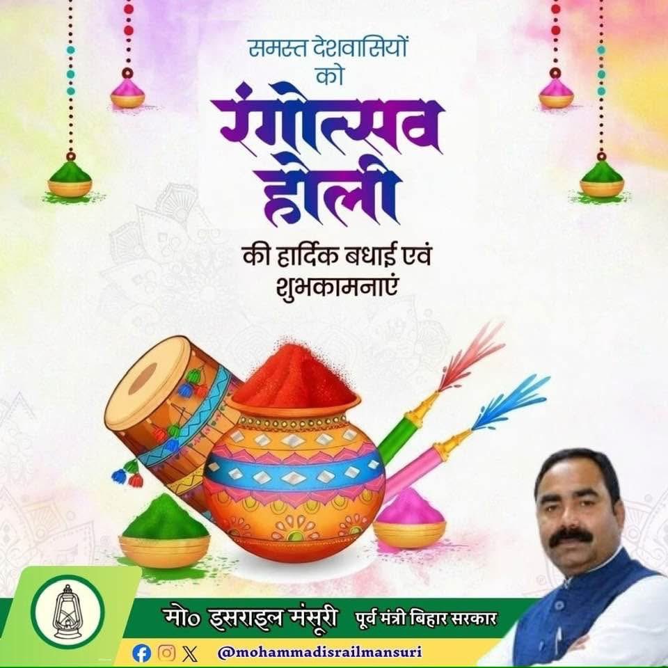 Israil Mansuri tweet media