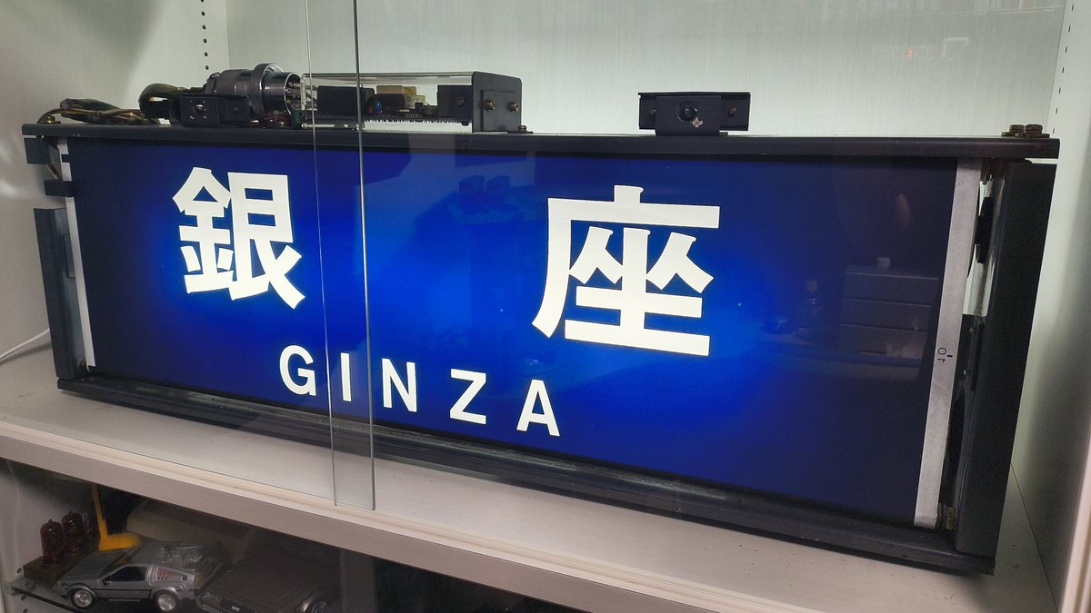 01系コレクション