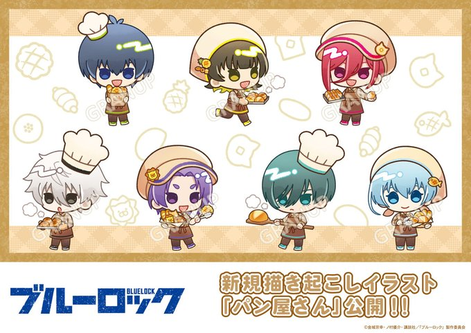 blulo_goods's tweet photo. アニメイトオンラインで予約開始！#PR

TVアニメ『ブルーロック』 クレヨンタッチ パン屋さん 【再販】

https://t.co/kMdDiCZVa5 https://t.co/N2Y7Q1xPV3