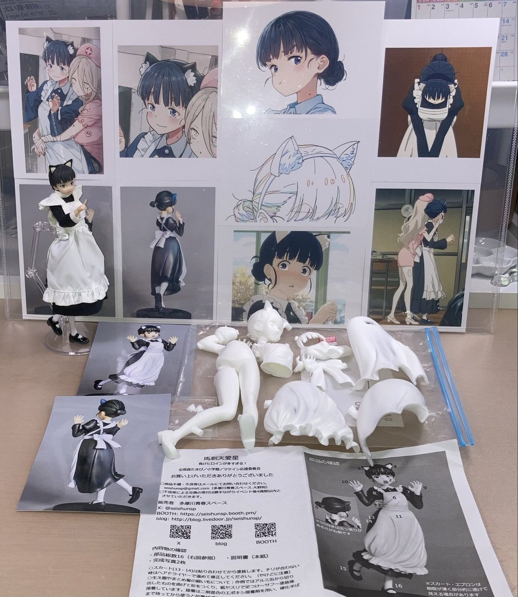 しおゆき tweet media