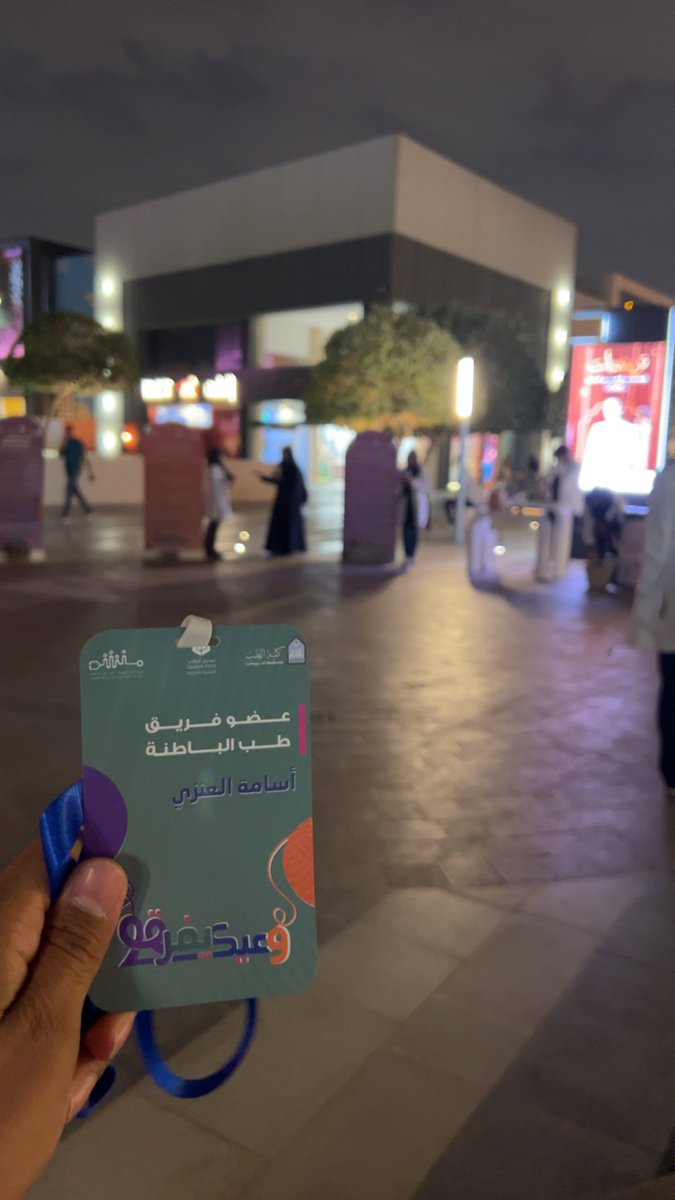 أسامه tweet media