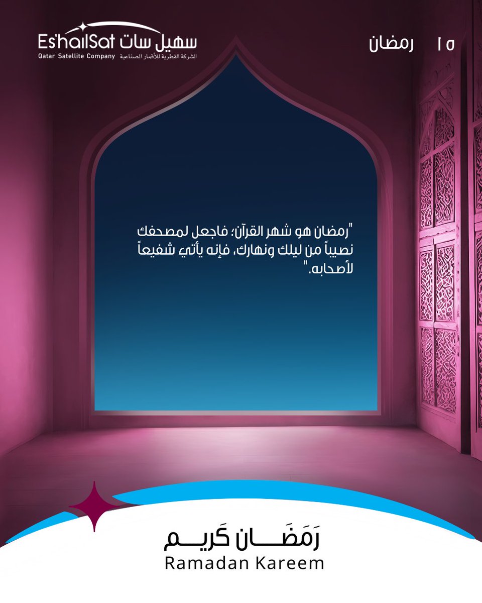 Es'hailSat tweet media