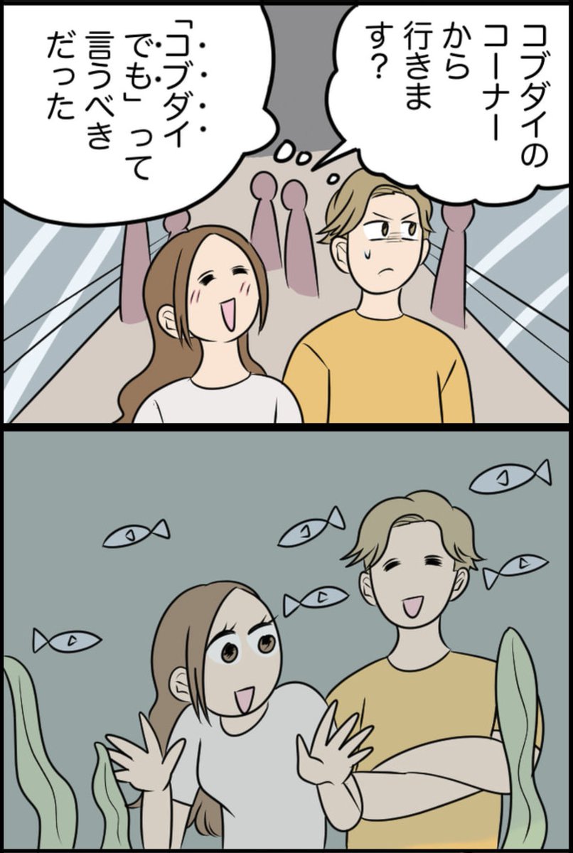 3/4 