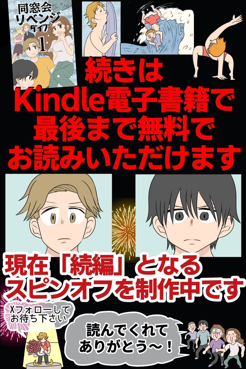 4/4 