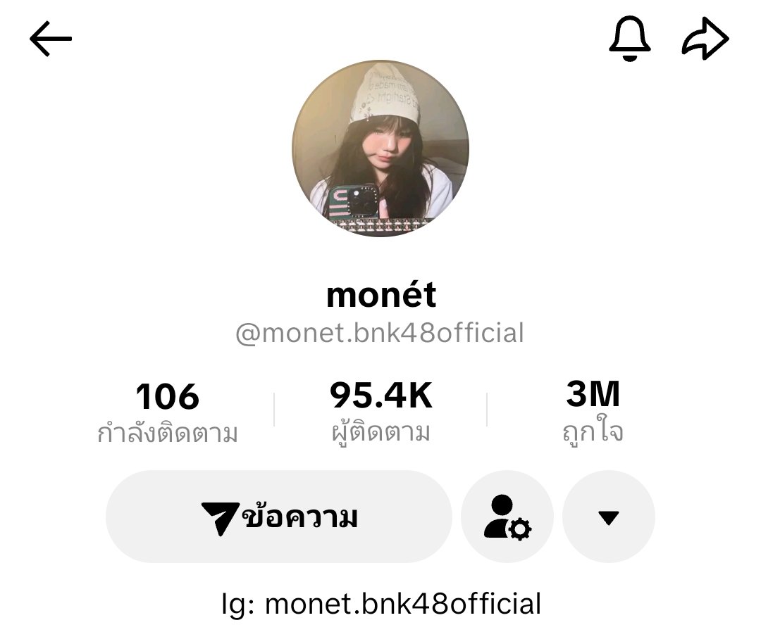 shock me girl ออนได้ 2 EP. ผู้ติดตามเพิ่มขึ้นเยอะเลย ภูมิใจในตัวโมเน่ต์มาก ๆ 🫳🏻😭💗