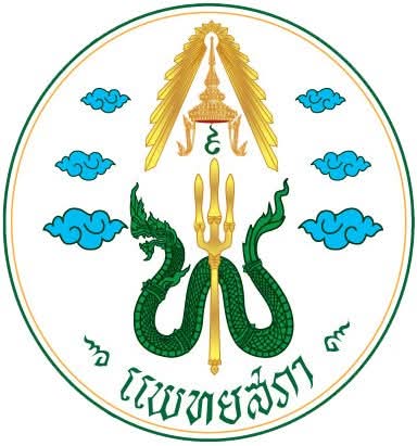 ปารมี ไวจงเจริญ Paramee Waichongcharoen tweet media