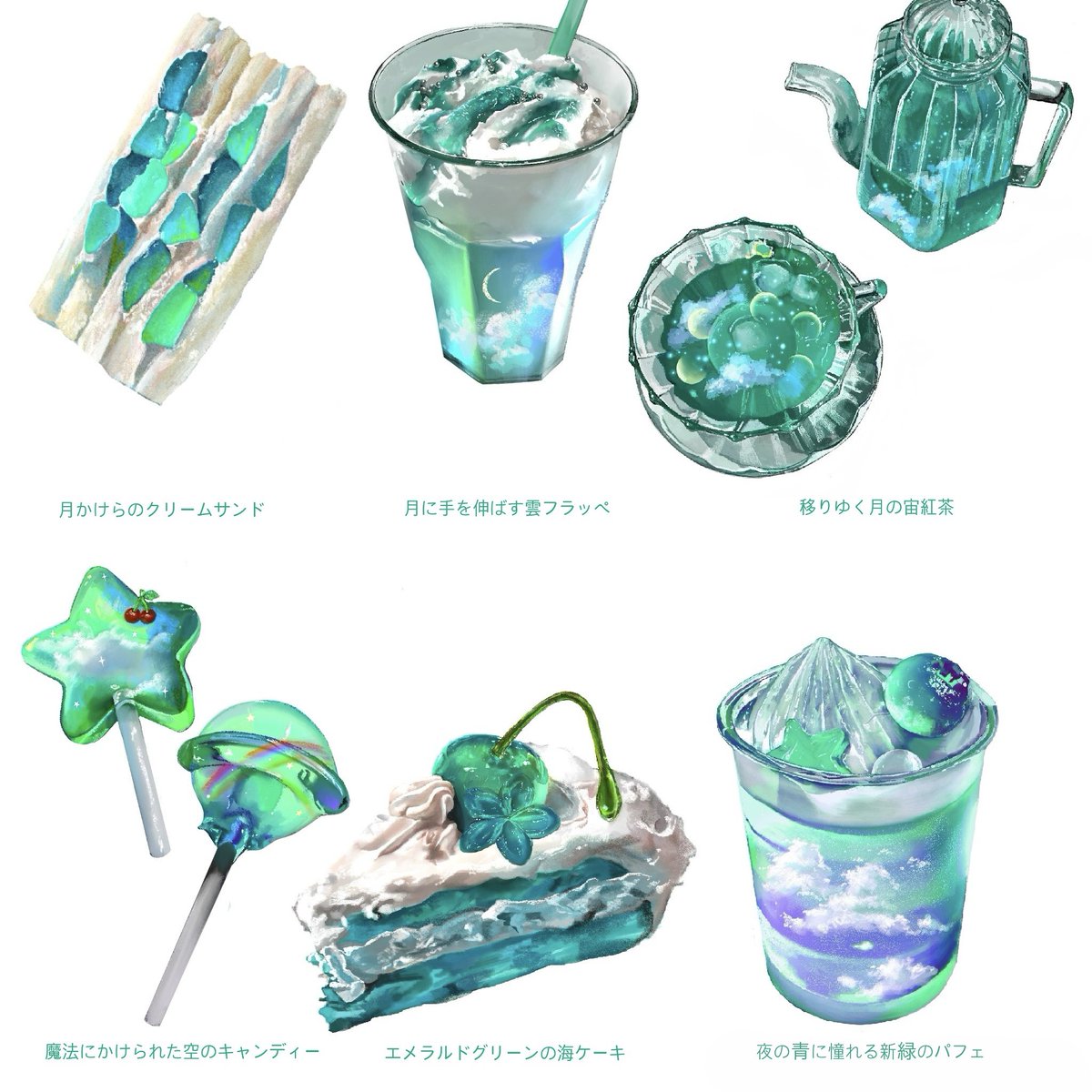 全部食べてみたい、おいしそう ✩ .*・｡ﾟ