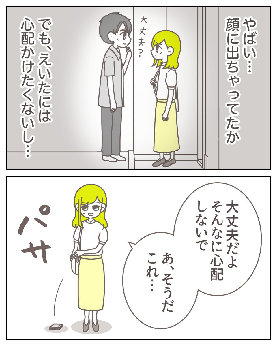 (3/5) 