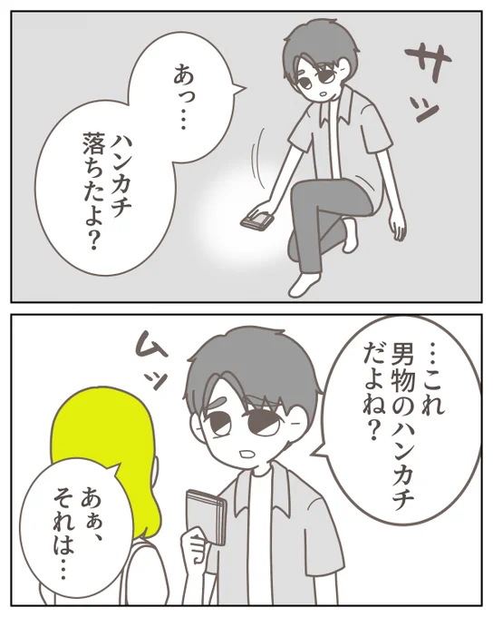 (4/5) 