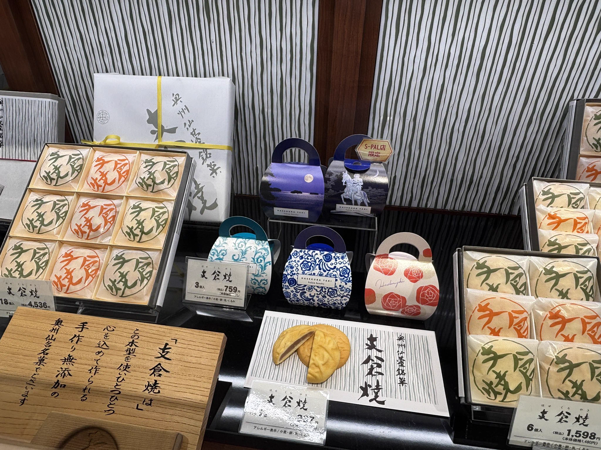 当時のメディア報道・掲載写真
