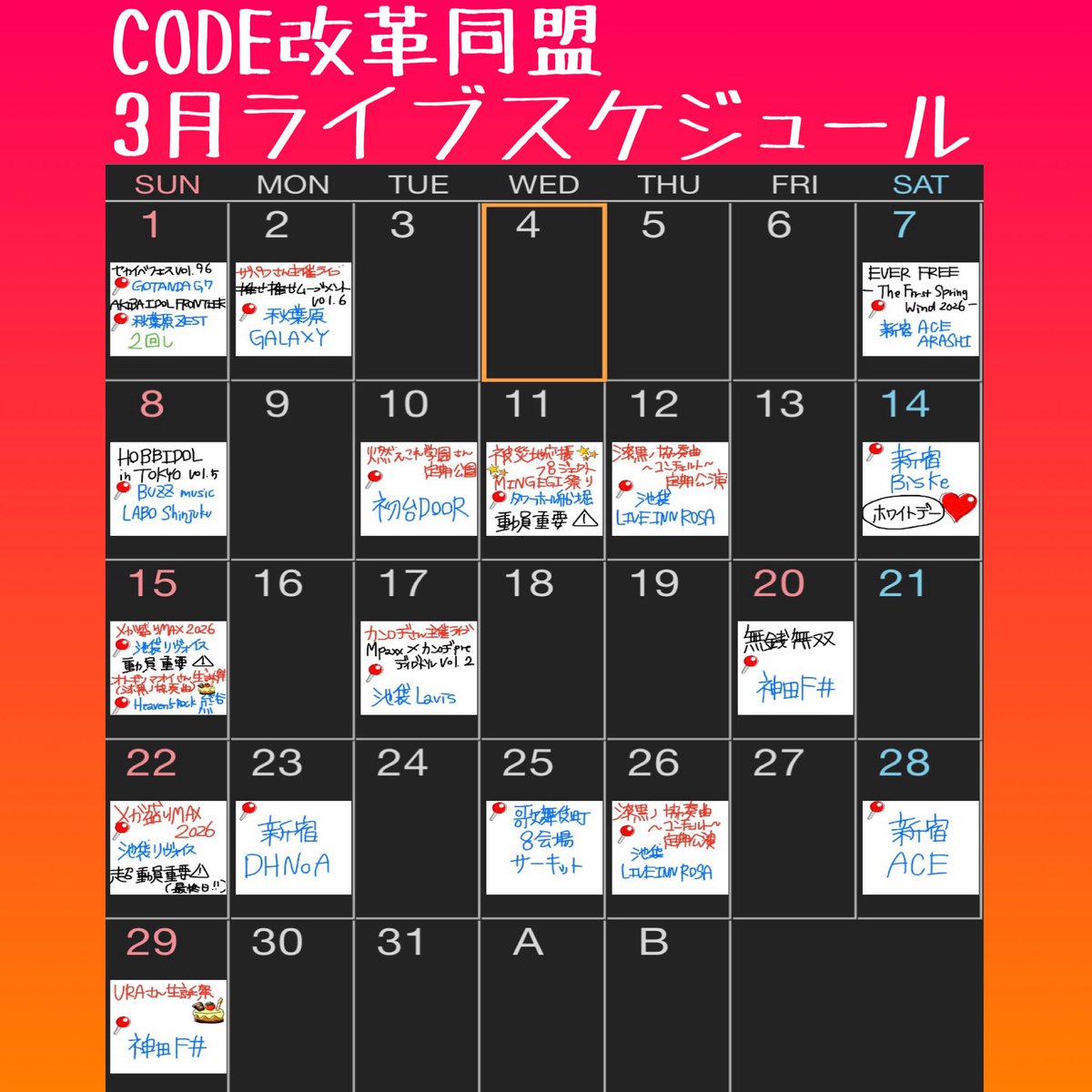 Tohka🦋🎸〖CODE改革同盟〗 tweet media
