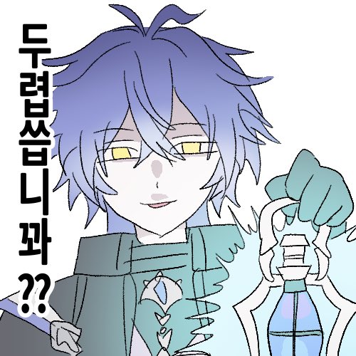 왑스방 tweet media