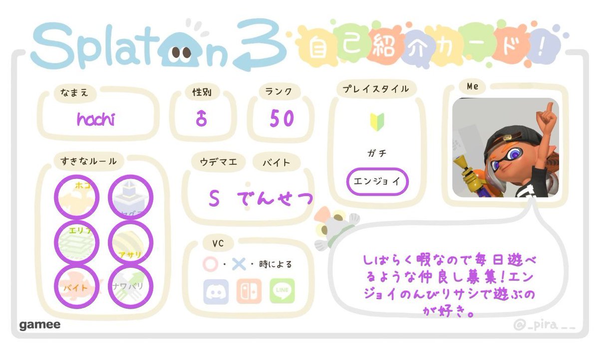 はちま tweet media