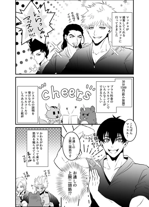 文字数の関係で省きましたが事件の概要や所属課も名乗っており、設定も演技もリアルで上手くてシンプルにビビります

警察曰く 未だ名簿屋は存在するらしく、誰でも被害の可能性はあるとのこと。怖いね。
番号の末尾も110っていう徹底ぶりも恐怖
暖かいお言葉感謝です。ついでに漫画も見てってくだちい 