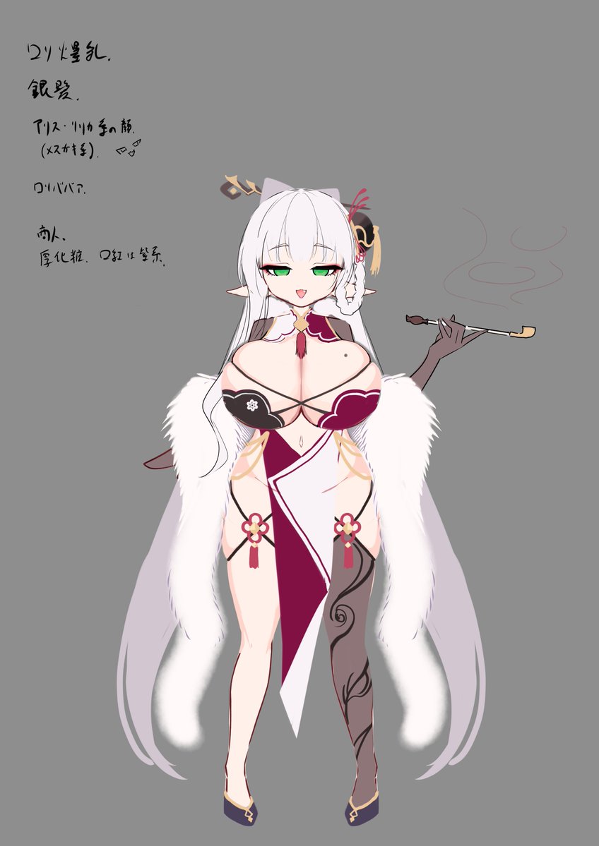 お疲れ様です!
新しいキャラを作成いたしました!
人気が出ればS&Jに登場する可能性があります!

・シュリ
コンセプト:化粧・薬品プレイ
500年以上生きた裏商人モンスター。
自分の体液から分泌される毒を化粧品や薬に混ぜることによって、客を中毒にさせ「常連客」にする。 