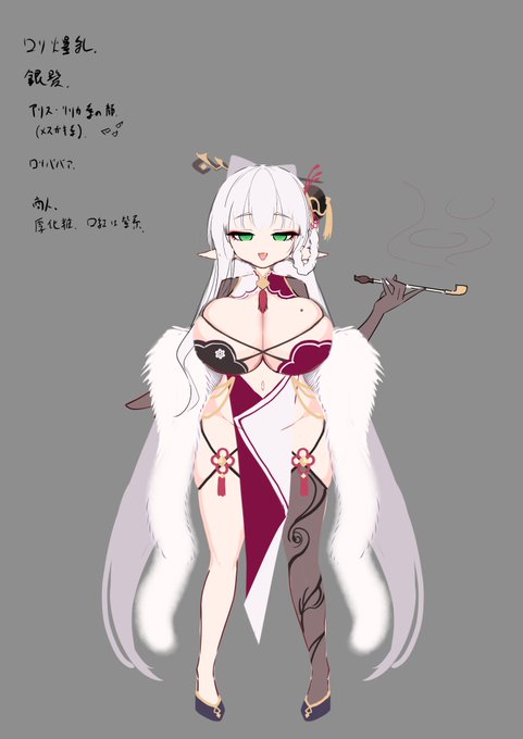 お疲れ様です!
新しいキャラを作成いたしました!
人気が出ればS&amp;Jに登場する可能性があります!

・シュリ
コンセプト:化粧・薬品プレイ
500年以上生きた裏商人モンスター。
自分の体液から分泌される毒を化粧品や薬に混ぜることによって、客を中毒にさせ「常連客」にする。 