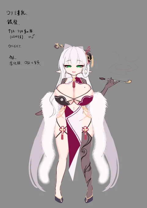 お疲れ様です! 新しいキャラを作成いたしました! 人気が出ればS&amp;Jに登場する可能性があります! ・シュリ コンセプト:化粧・薬品プレイ 500年以上生きた裏商人モンスター。 自分の体液から分泌される毒を化粧品や薬に混ぜることによって、客を中毒にさせ「常連客」にする。