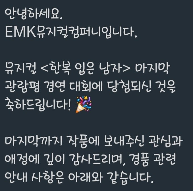 Shiny동~♡ tweet media