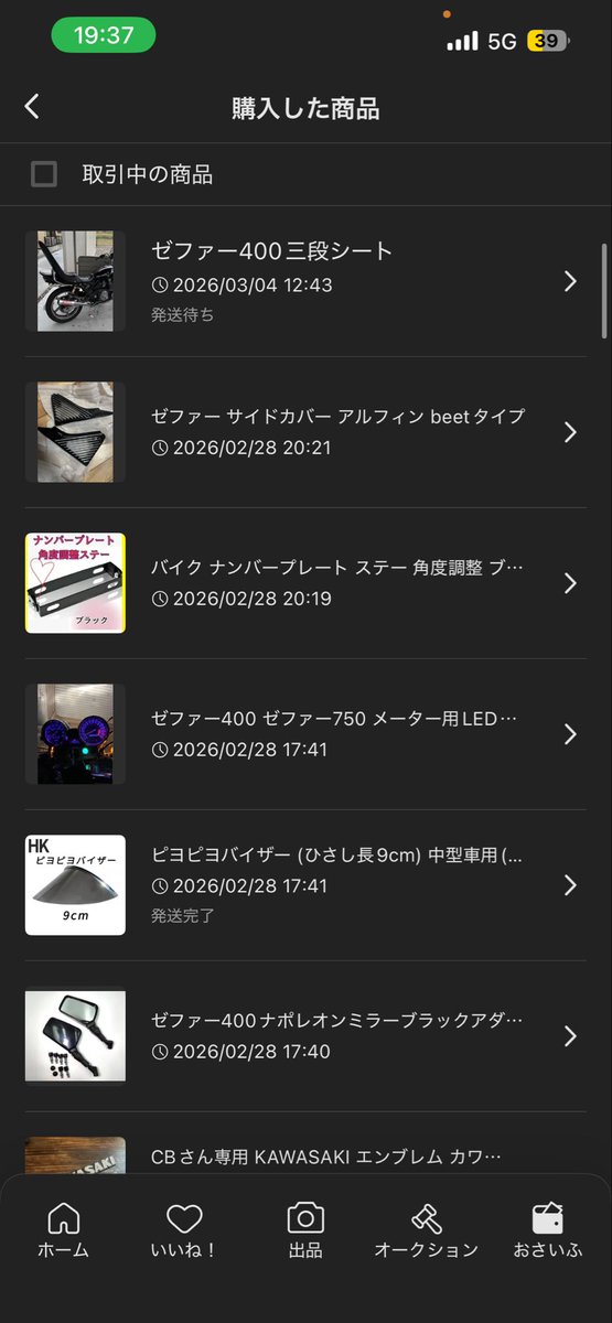 Raaris__'s tweet photo. 金無くなるて https://t.co/Z4bBSDrfxP