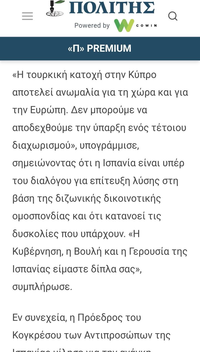 Lux_is_Back's tweet photo. Αισχρό να προσπαθείτε να παρουσιάσετε ως εχθρό της🇬🇷  μια χώρα κι έναν λαό που μας αγαπά ιδιαίτερα.Τα χρόνια της κρίσης κατέβαιναν στους δρόμους της Μαδρίτης για εμάς.Αντέδρασαν στην κατάργηση των αρχαίων ελληνικών στα σχολεία τους.
Δικαίωμα της να μη θέλει ανάμειξη σε πόλεμο. https://t.co/aChi6BEkgA