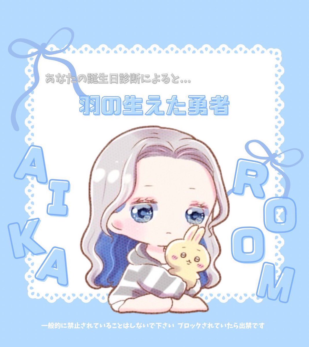 あみじゃ！🥔 tweet media