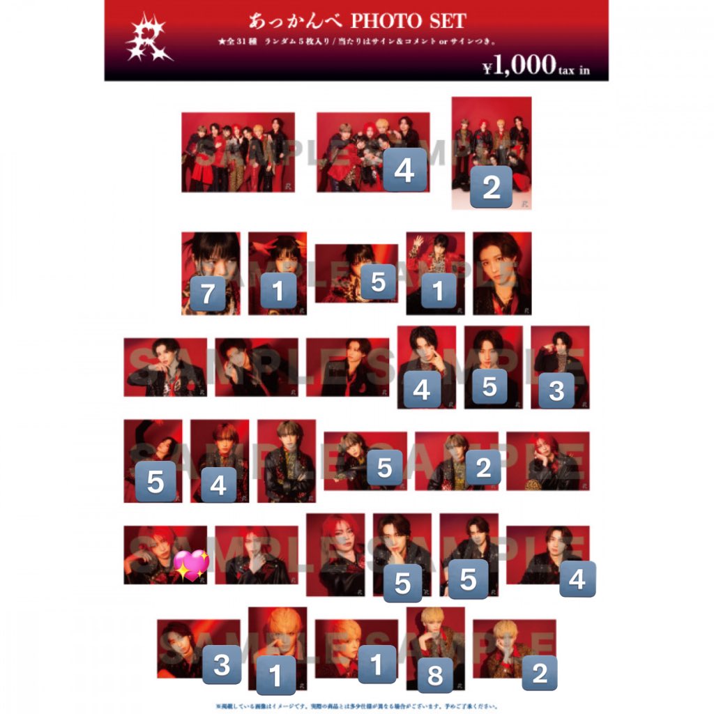 梛@プロカ tweet media