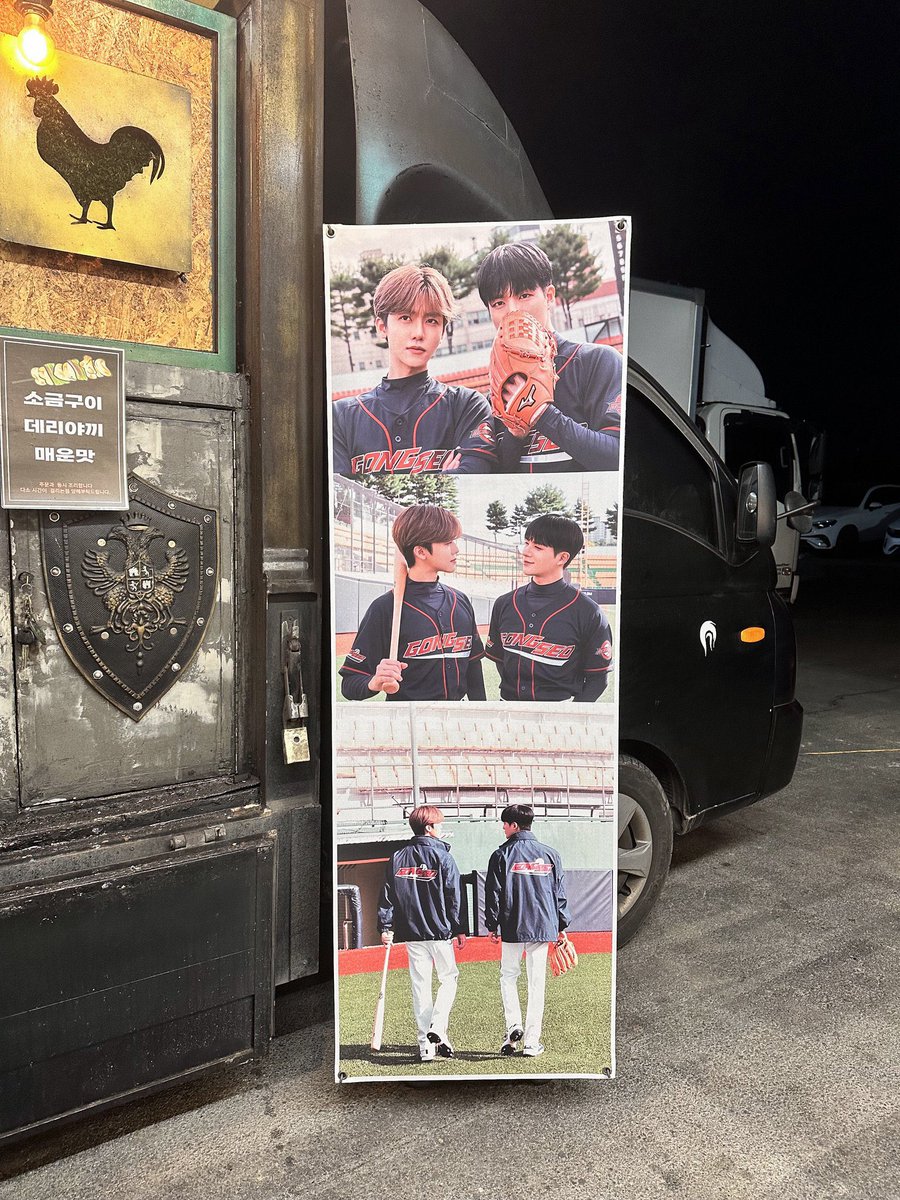 ㅅㅂ 마크   와인드업여시클럽  가입하더니  닭꼬치차  아무런멘트도없이 와인드업사진으로 보낸거  존나웃김