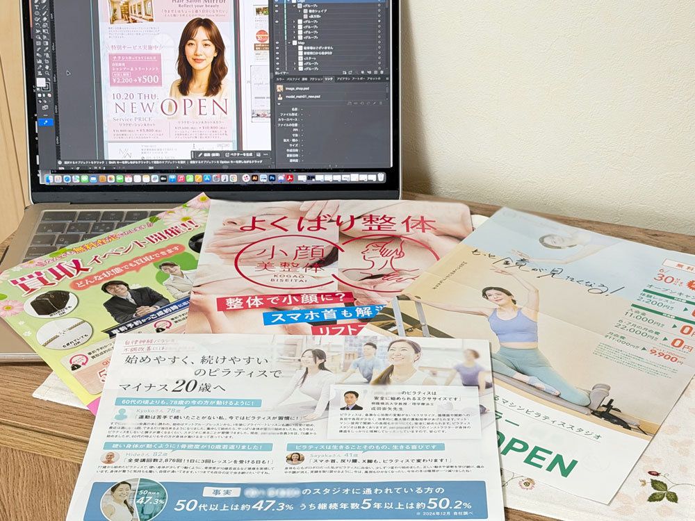 中野ともみ | バナー専門デザイナー tweet media