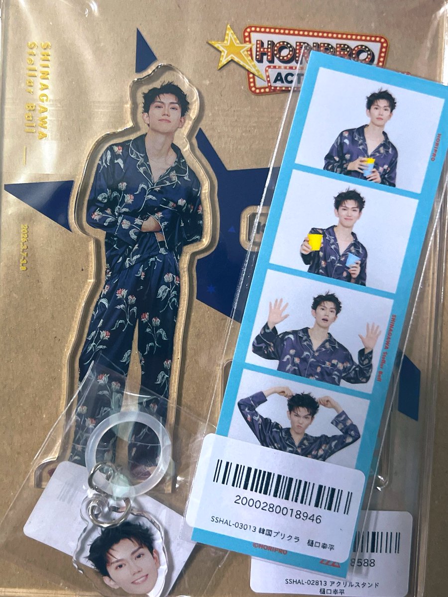 お家帰ってきたらHORIPRO ACTORS “HOUSE” 〜ホリアくん、誤作動中