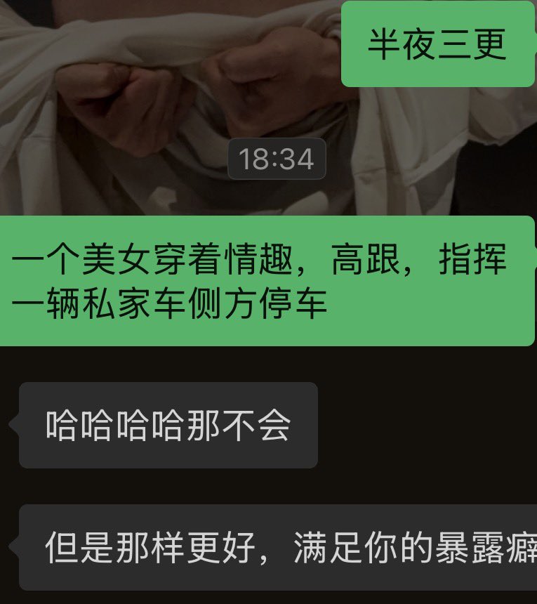 爱露出的少妇暖子 tweet media