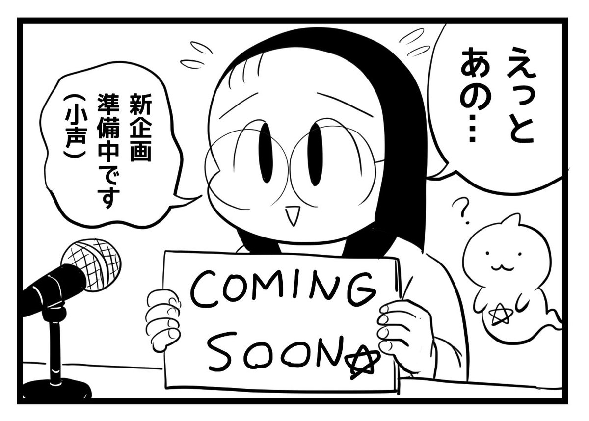中野さん⛩️神職+社長 tweet media
