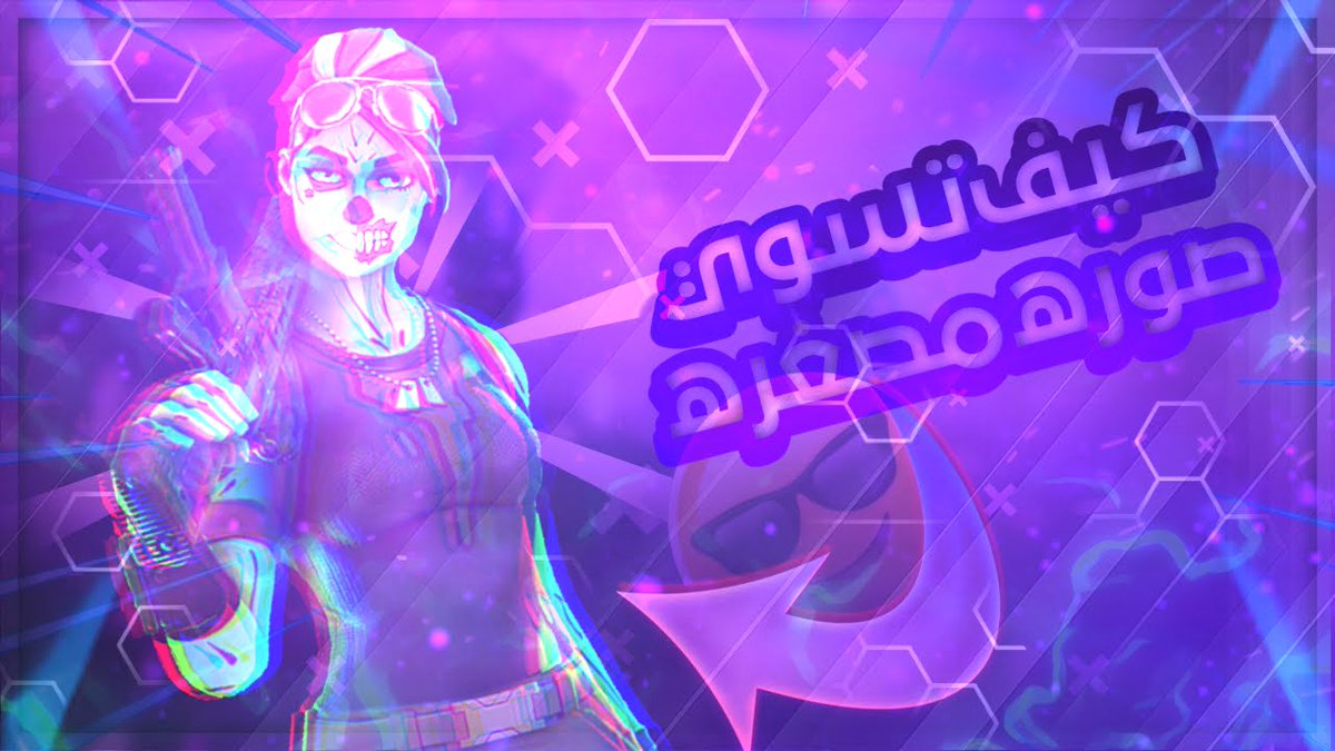 عبدو tweet media