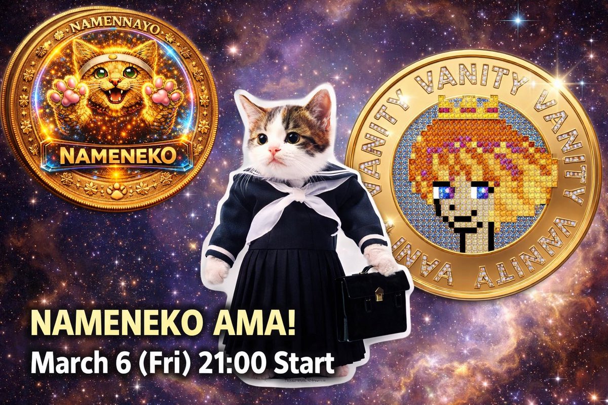 😼📣 NAMENEKO AMA 開催のお知らせにゃ！ 🐾

3/6（金）21:00〜
$NAMENEKO のAMAを開催するにゃ🔥

今回のAMAでは、 $NAMENEKO が目指すビジョンや想い、これからの展開について
Community Architect NAMENEKO Signal の <a href="/nukogasuki55/">Nuko</a>に語ってもらうにゃ😽