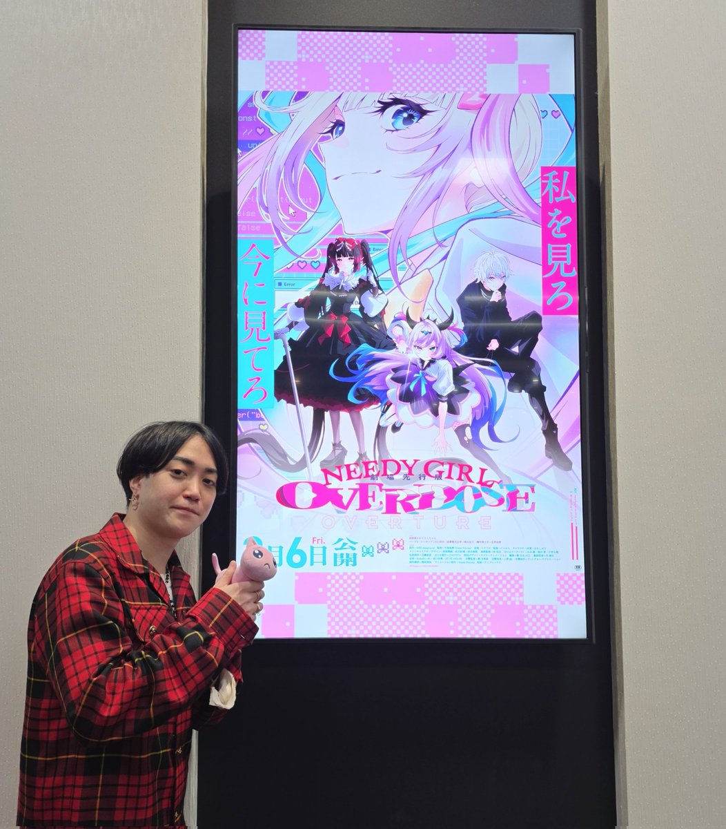 nyalra's tweet photo. 数日間、NEEDYアニメ先行上映の試写会でした。
信じられないくらいの大人たちからたくさん褒めていただき、なにひとつ評価されたことのなかった子供の頃の僕がショック死しそうな日々でした。
僕はこのアニメに全身全霊を込めてたいへん気に入っていますが、こんなアニメが人気になるとしたら、この世界は終わりだと思います。

おまえらが観られるのは６日からです。
スクリーンで動き回る僕らのインターネット・エンジェルを、
よろしくお願いいたします♫
