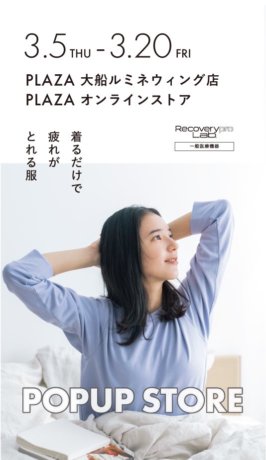 Recoverypro Lab. tweet media