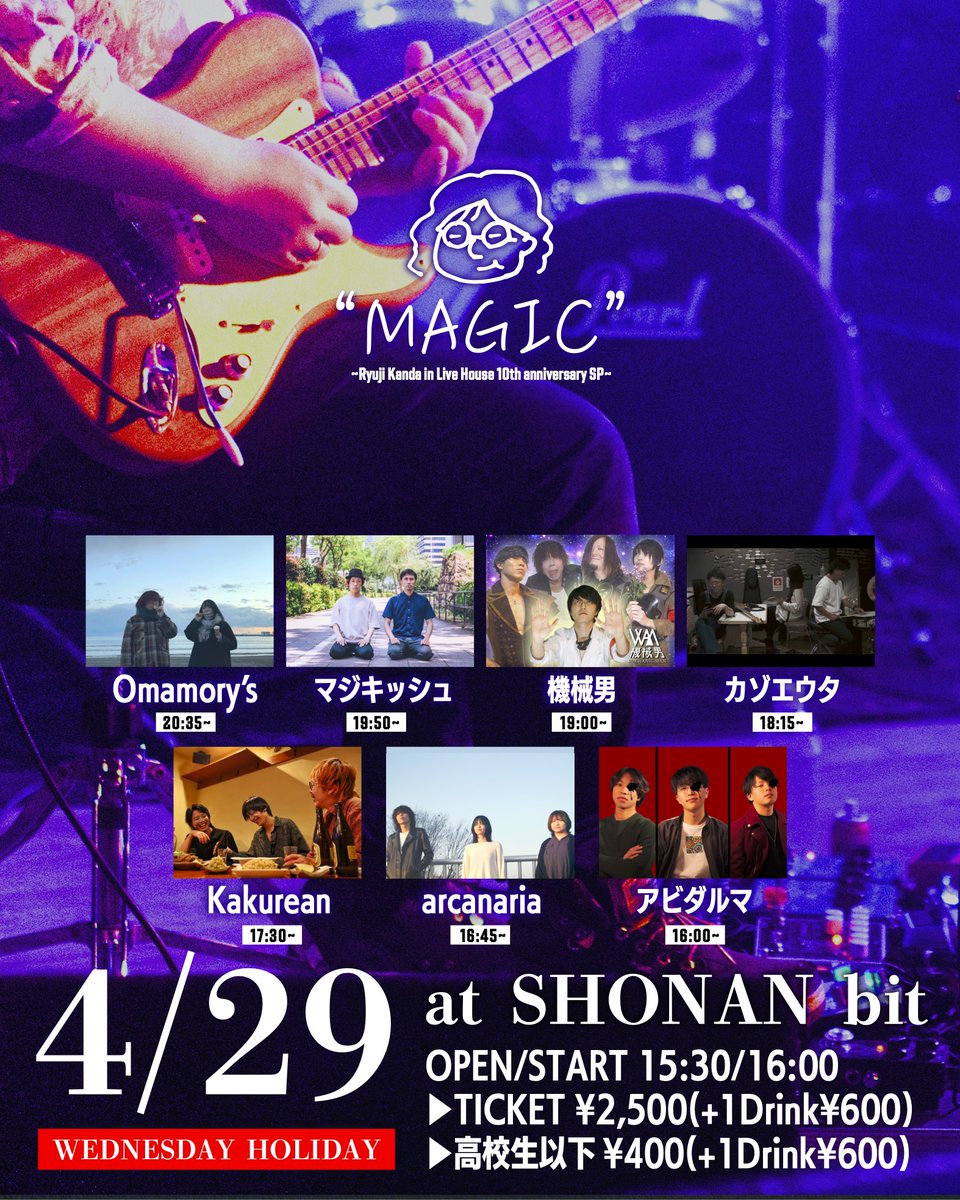 Omamory's(おまもりーず) tweet media