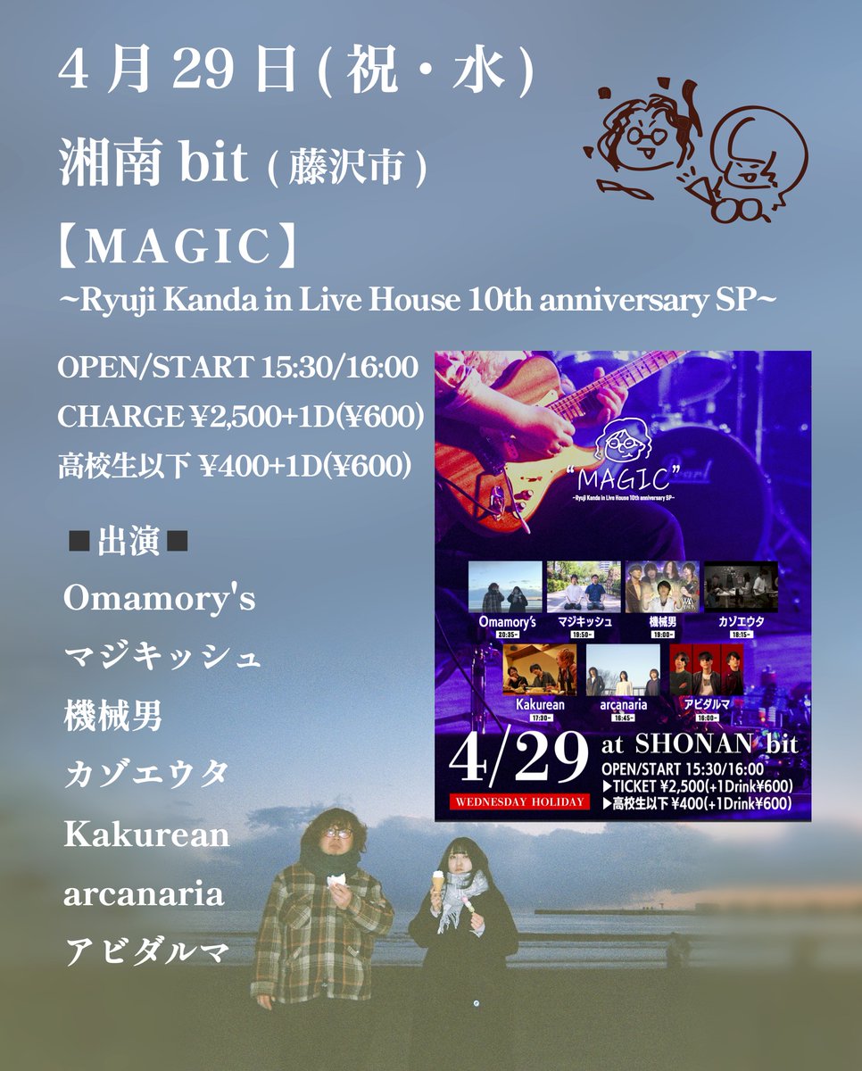 Omamory's(おまもりーず) tweet media