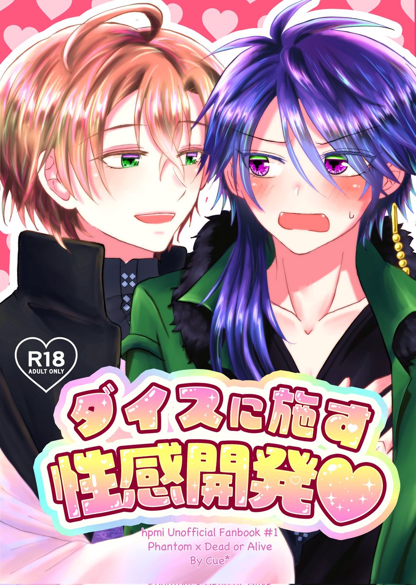 あの〜〜〜こういう本を出そうと思ってるんですけど……
まだ本文が白いので尻を叩いてくれませんか…
スッ…（尻を差し出す）
wavebox.me/wave/4pkti5vk0…