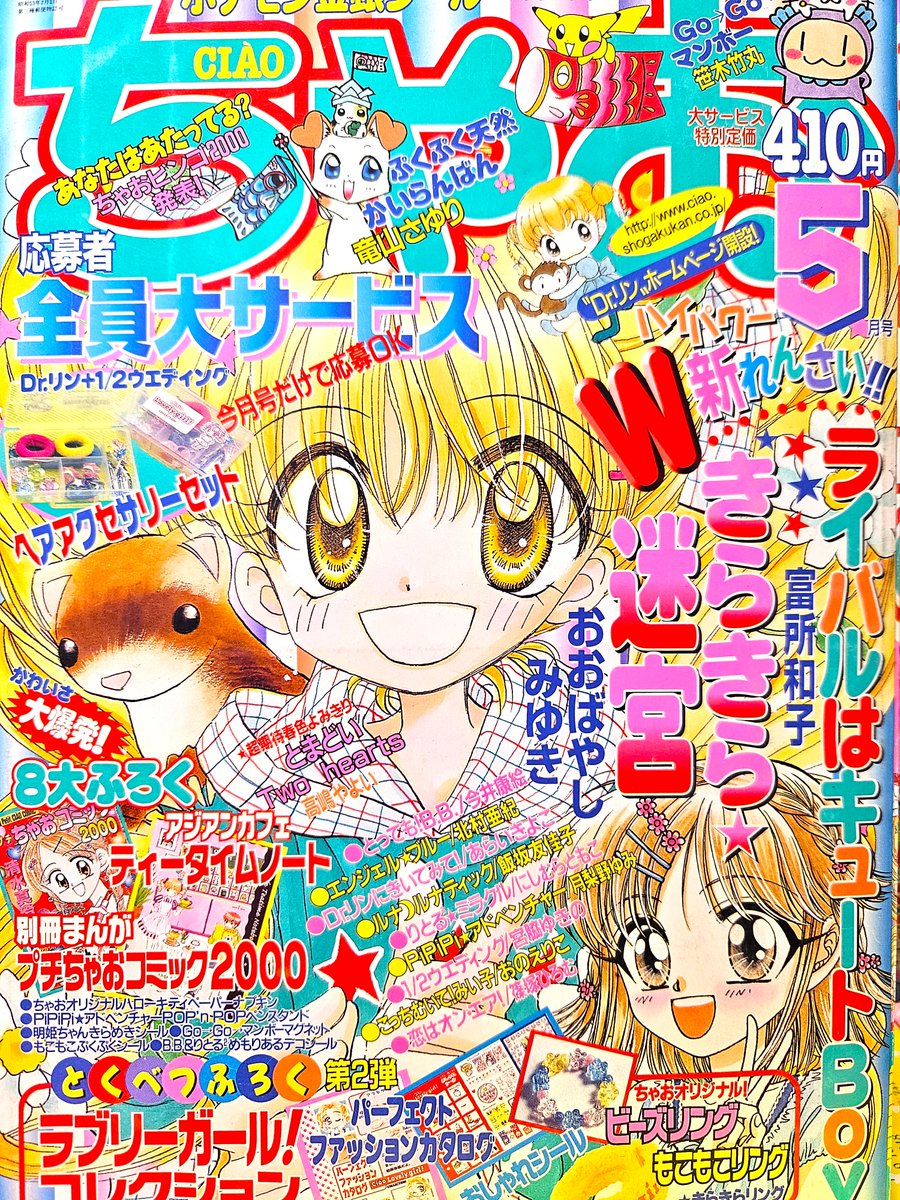 PiPiPi☆アドベンチャー、ポケモンというデカいコンテンツの中でもど