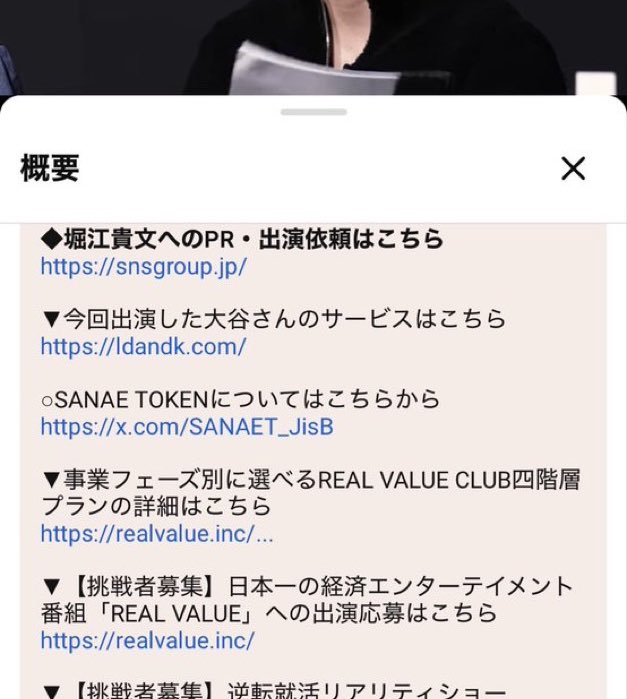 108takapi_new's tweet photo. 【絶対に拡散しないでください】

https://t.co/KUivM2VtvX https://t.co/imZfcw2tFD