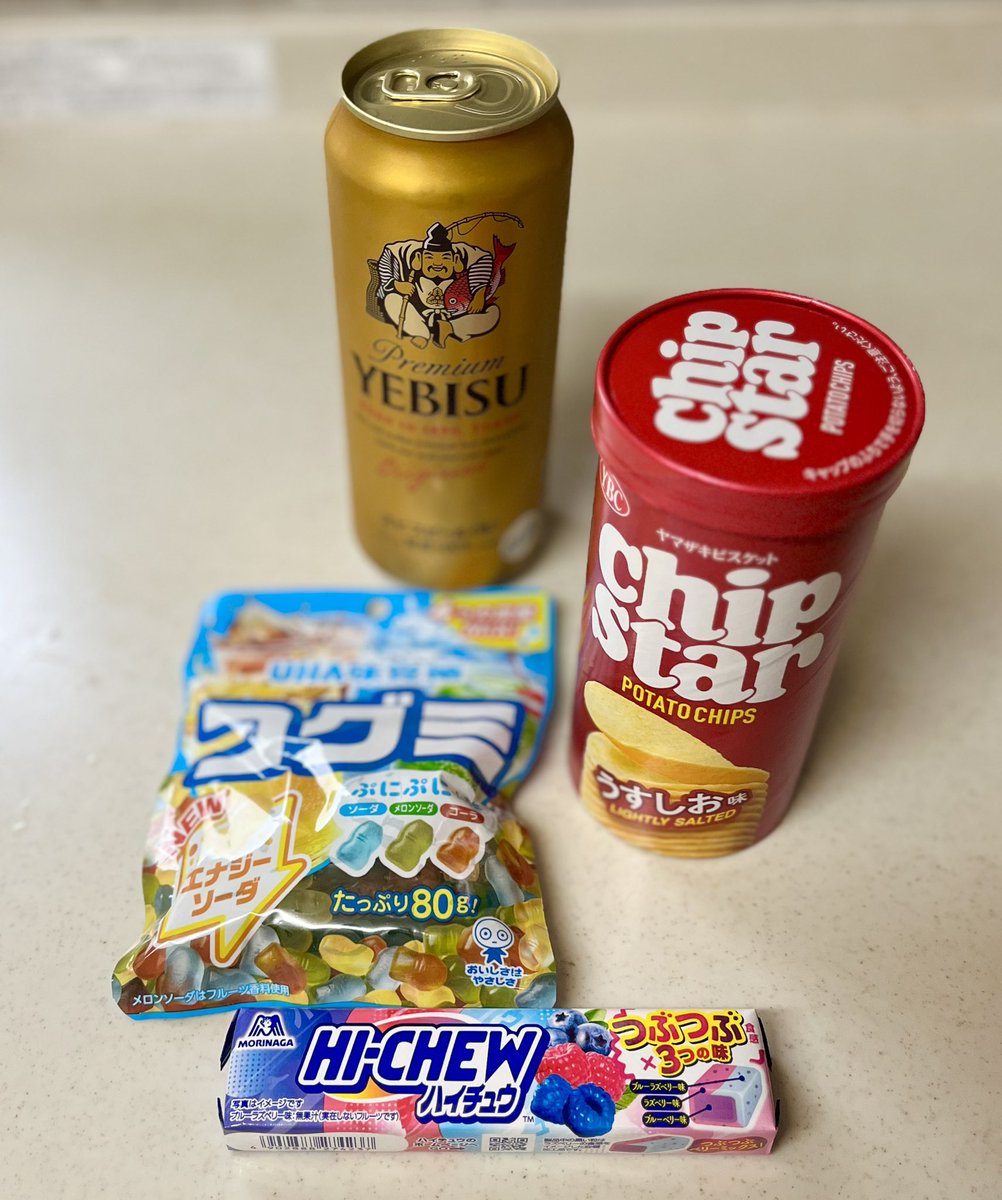 BeerMomtokyo's tweet image. My son surprised me with these snacks from the Konbini because he knew I’d had a rough day.🥹

Yebisu tastes extra special tonight with these! 🍻

What’s the most thoughtful thing someone has done for you?

#Yebisu #Konbini #TokyoMom #SmallHappiness #MomLife #BeerTime #tokyolife