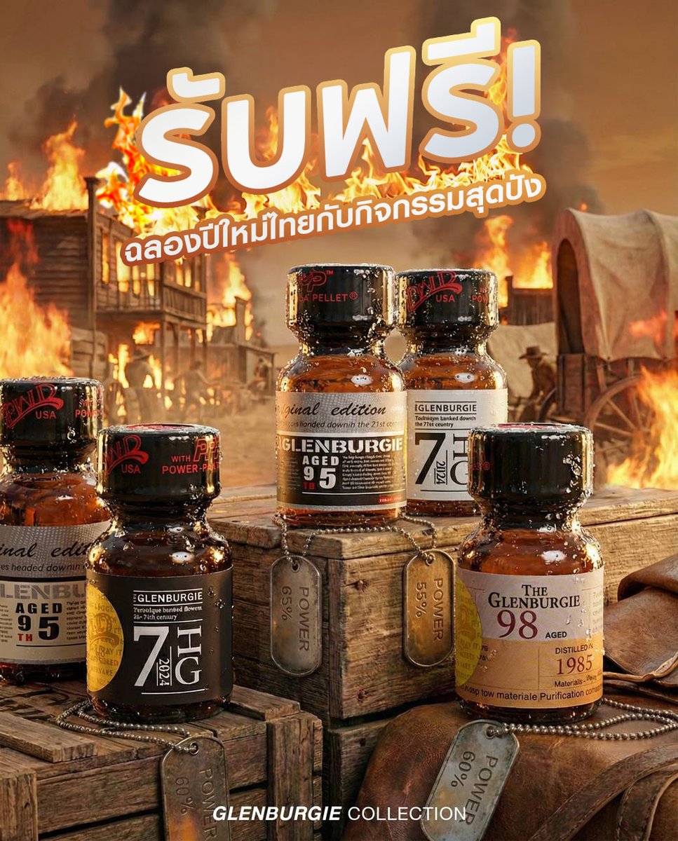 ENJOY H.E.R.E ( ร้านหลัก )นำเข้า ฝาแดงUSA tweet media