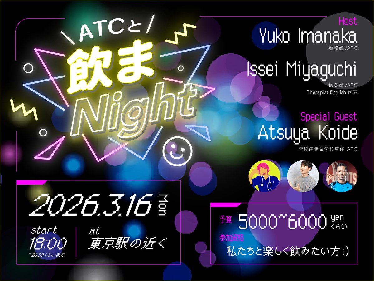 ゆうこりん (@yuko_ps8822) / Posts / X
