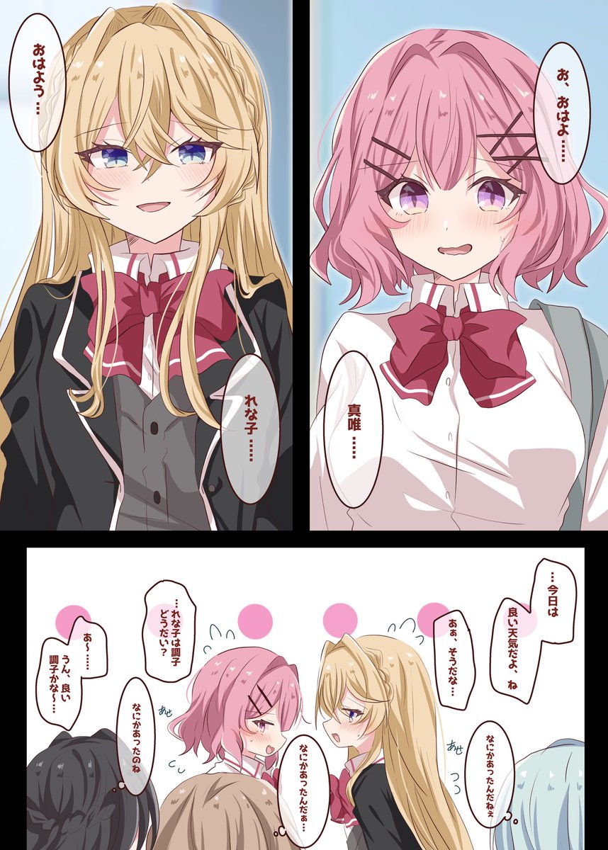 とりこぼし@3/29ラブフェス【G30】 tweet media